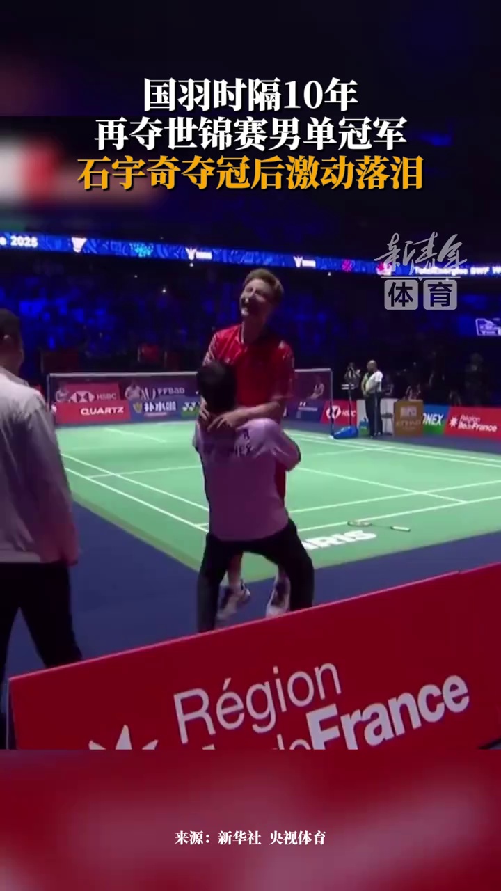 心理素质同 心理素质同