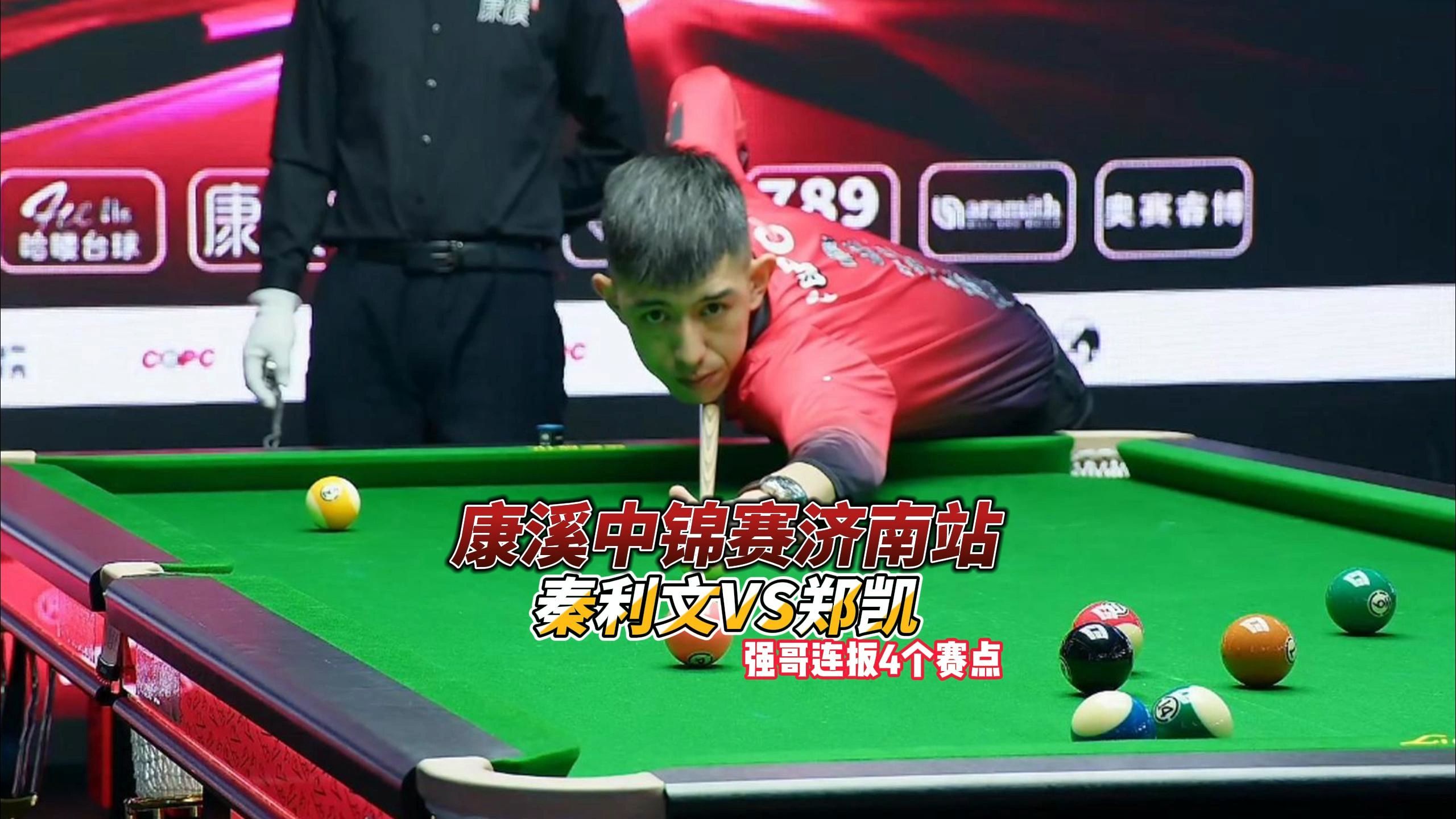 球迷群体中 球迷群体中